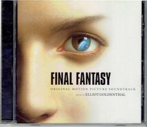 映画版 FINAL FANTASY ファイナルファンタジー　サウンドトラック ★エンディング曲はラルク・アン・シエル・送料無料_画像1