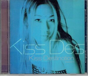 Kiss Destination [GRAVITY] Yoshida лен прекрасный Komuro Tetsuya Kiss ti стойка ne-shon/gla vi ti запись поверхность хороший CD* бесплатная доставка 