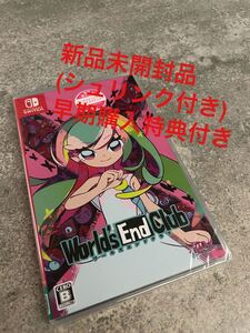 【Switch】 ワールズエンドクラブ Nintendo Switch