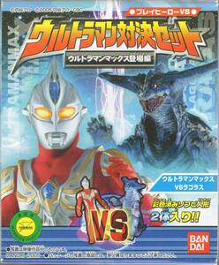  Ultraman against decision set Ultraman Max compilation Ultraman Max VSlagolas