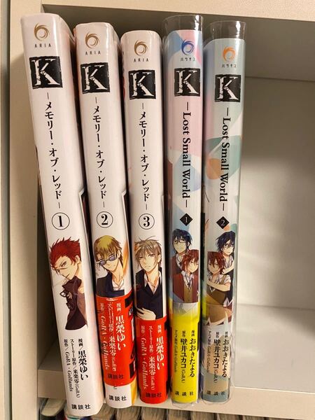 アニメ K 漫画3冊 小説2冊