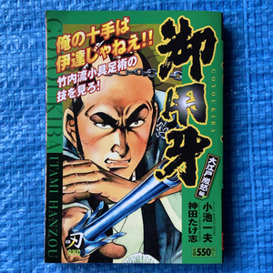 ヤフオク 小池 神田の中古品 新品 未使用品一覧 ヤフオク 小池 神田の中古品 新品 未使用品一覧