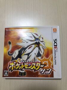 【3DS】 ポケットモンスター サン