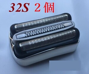 2個 ブラウン BRAUN 替刃 互換品 シリーズ3/32S 網刃 一体型