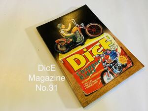DicE magazine issue３１　ダイスマガジン