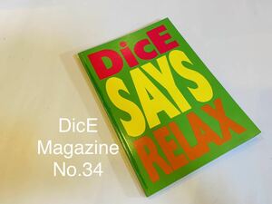 (D-034)DicE Magazine issue34 ダイスマガジン