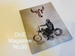 (D-055)DicE Magazine issue55 ダイスマガジン