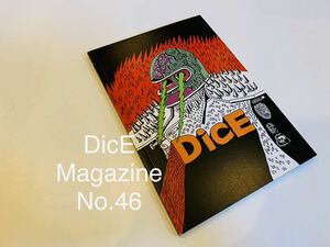 (D-046)DicE Magazine issue46 ダイスマガジン