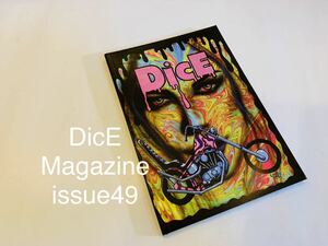 (D-049)DicE Magazine issue49 ダイスマガジン