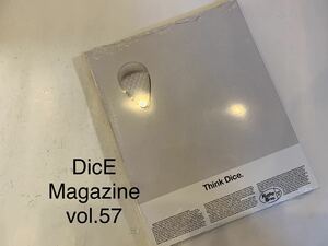 DicE Magazine vol.57 ダイスマガジン