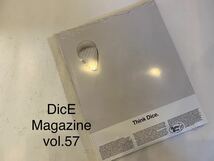 DicE Magazine vol.57 ダイスマガジン_画像1