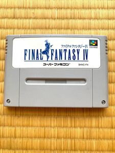 【ファイナルファンタジー4】