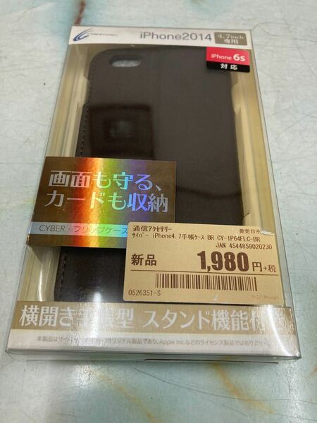 【新品未開封】 iPhone6/6s 手帳型ケース