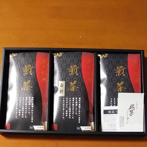 お茶の竹翠園 日本茶詰合せ