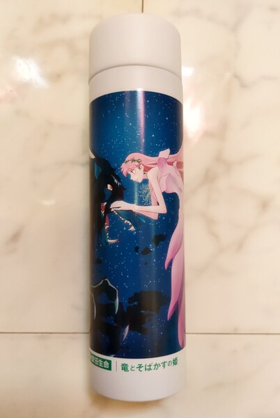 竜とそばかすの姫 ミニ水筒