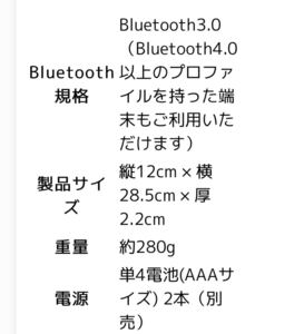 ワイヤレス Bluetoothキーボード