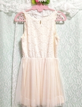 ピンク白レースチュールスカート ノースリーブ ネグリジェ ミニワンピース Pink white lace tulle skirt sleeveless negligee mini dress_画像4
