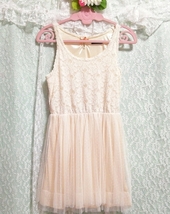 ピンク白レースチュールスカート ノースリーブ ネグリジェ ミニワンピース Pink white lace tulle skirt sleeveless negligee mini dress_画像3