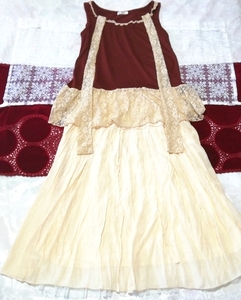 ブラウン亜麻色レースノースリーブチュニック ネグリジェ ロングスカート 2P Brown flax lace sleeveless tunic negligee long skirt, ファッション, レディースファッション, ナイトウエア、パジャマ