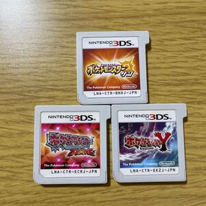 ポケットモンスター 3DSソフト オメガルビー