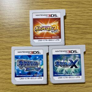 ポケットモンスター 3DSソフト アルファサファイア
