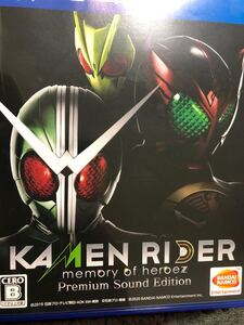 【PS4】仮面ライダー メモリーオブヒーローズ プレミアムサウンドエディション