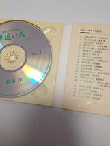 「詳細不明2枚CD 作曲生活35周年記念夢追い人自薦曲集　鈴木淳　伊東ゆかり　前川清　藤田佳子　西田佐知子　和田アキ子　中古CD 並品 」_画像2