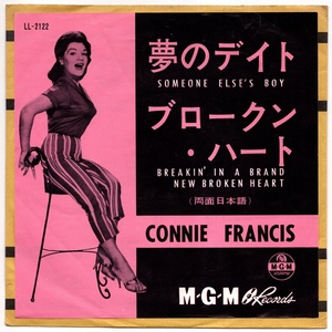 EP CONNIE FRANCIS コニー・フランシス 夢のデイト ブロークン・ハート LL-2122 両面日本語