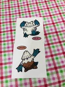 ポケモンパン デコキャラシール セット売り ユキカブリ ユキノオー