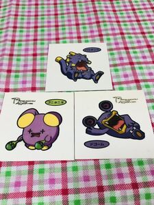 ヤフオク ゴニョニョ ポケットモンスター の中古品 新品 未使用品一覧 ヤフオク ゴニョニョ ポケットモンスター の中古品 新品 未使用品一覧