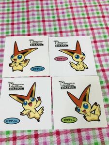 ポケモンパン デコキャラシール セット売り ビクティニ