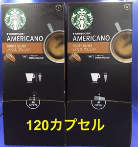 スターバックス ハウスブレンド(アメリカーノ)ネスカフェ ドルチェ グスト カプセル ネスプレッソ スタバ
