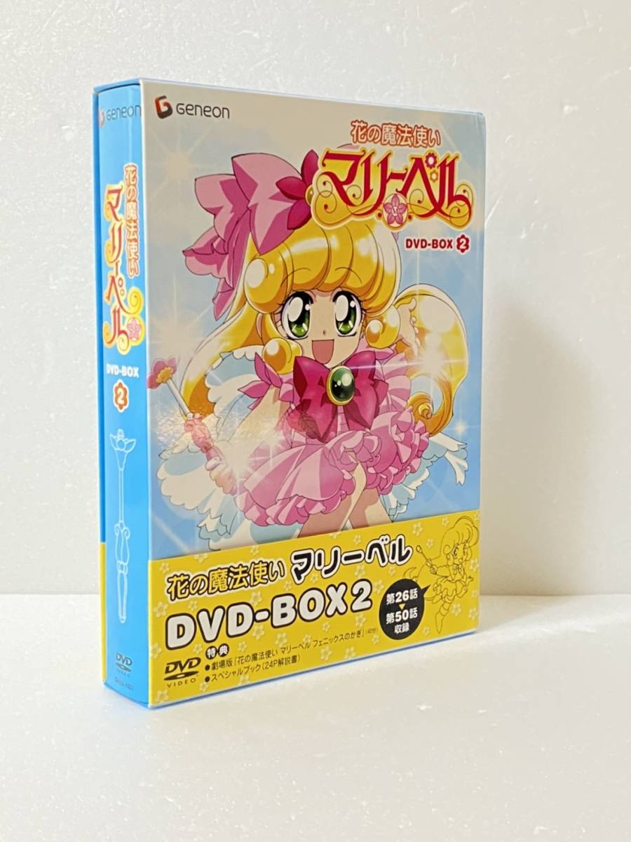 人気のファッションブランド 1992年当時物 8cm 主題歌シングルcds 花の魔法使いマリーベル アニメ アニメソング一般 Labelians Fr