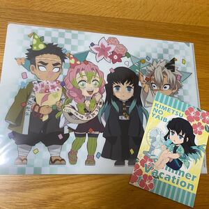 鬼滅の刃 ufotable cafe 誕生祭 誕生日 クリアファイル 無一郎 ポストカード 夏休み 時透無一郎 カード 限定
