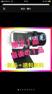 ウェブカメラ 4K UHD 1200万画素