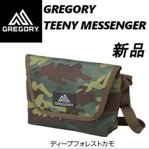 グレゴリー GREGORY ショルダーバッグ ティーニーメッセンジャー 新品
