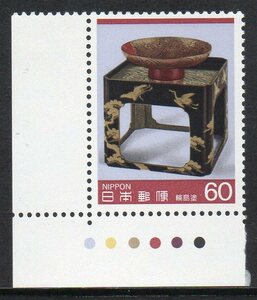 切手 CM付 輪島塗 伝統的工芸品シリーズ カラーマーク