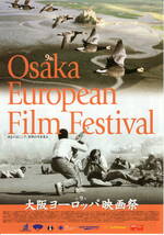 映画チラシ　第９回大阪ヨーロッパ映画祭　2002年　二つ折り　ジャック・ペラン特集/ジェローン・クラッベ　　　【管理d】_画像1