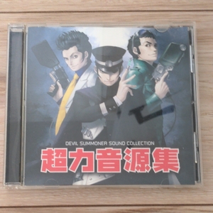葛葉ライドウ 超力音源集