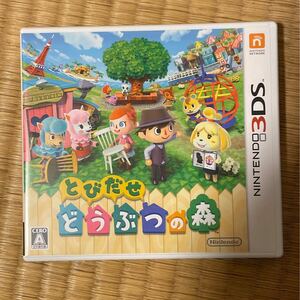とびだせどうぶつの森 3DS 3DSソフト ニンテンドー3DS 任天堂
