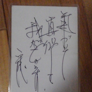 サイン
