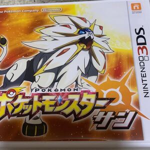 ポケットモンスターサン ポケモン 3DSソフト 3DS カビゴン 任天堂