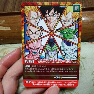  data card das Dragon Ball Z2 miracle Doki-Doki Roo let 