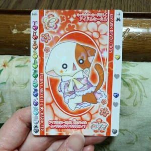  Kirarin Revolution character card idol .- san 