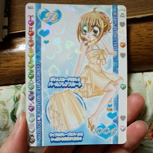  Kirarin Revolution bottoms card 004-B yellow 