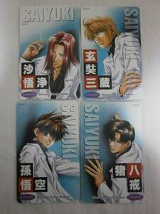  most . chronicle telephone card 4 pieces set G fantasy publication synchronizated all pre 