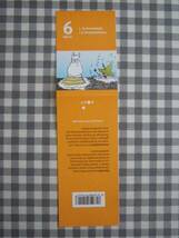 2009年発行★フィンランド★ムーミン★ミー★スナフキン★切手帳1冊(シール式切手6枚)_画像1