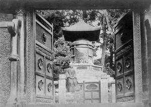 複製復刻 絵葉書/古写真 東京芝増上寺 焼失した霊廟 明治期