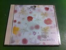 A MUSIC BOX FOR KOMORIUTA_画像1