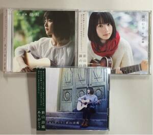 Это красивый продукт!CD Shiori Niiyama CD, 3 DVD Set Next Place, спасибо, абсолютно, живой DVD включен